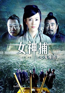 少林寺之大漠英豪