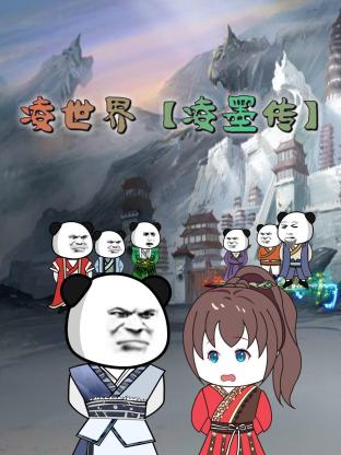 北方影院之美人三嫁