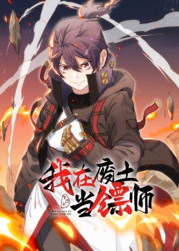 虎胆龙威5高清