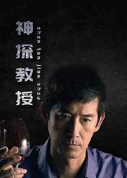 四平青年往事在线观看