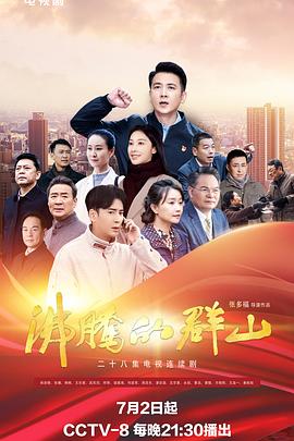 你是我的老婆电视剧