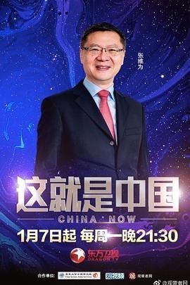 这不是闹着玩