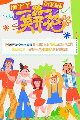 初恋时间5-6