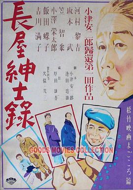 恋上你的床粤语