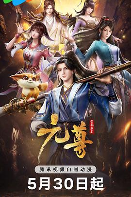 太阳马戏团遥远的世界