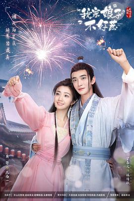 白娘子传奇