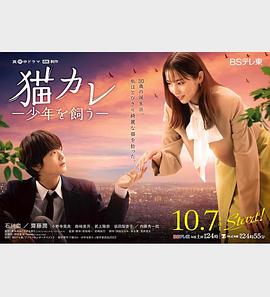 太阳马戏团遥远的世界