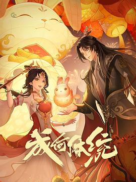 向天真的女生投降高清