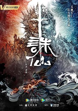 能出没