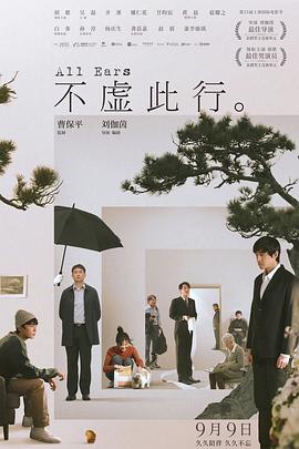 生死极速2