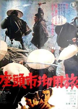 大玩家小斋