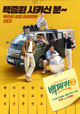 长月烬明免费观看全集