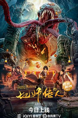 来了日本在线观看完整版免费