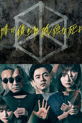 《强案》观看完整版
