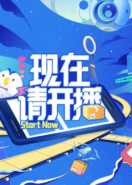 潘粤明鬼吹灯之云南虫谷免费观看