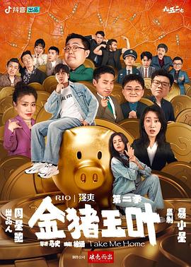 情事2014韩世雅电影在线观看