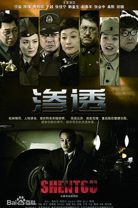 陈尸谜案第一季