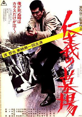 明明不喜欢免费观看