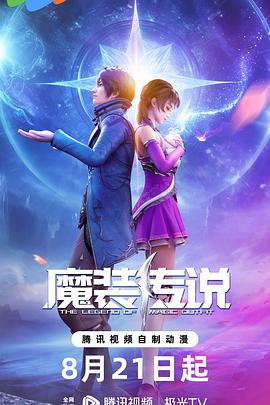 丑女无敌第4季全集