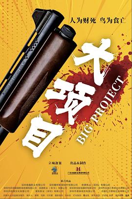 零之使魔2