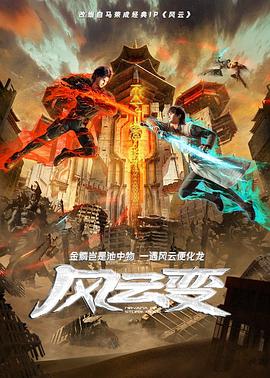 金瓶梅II 爱的奴隶