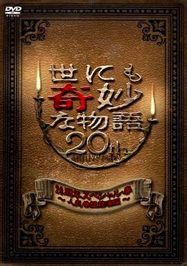 周迅画皮