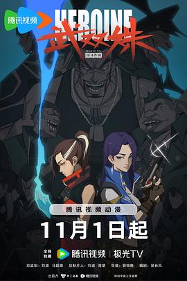 《五感图》