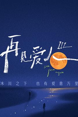 鹿鼎记1(皇城争霸)电影