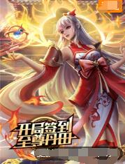 青春如期完整版