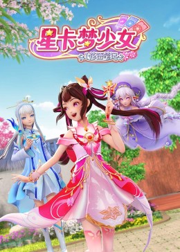 免费潜行者40集