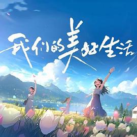 连环追击