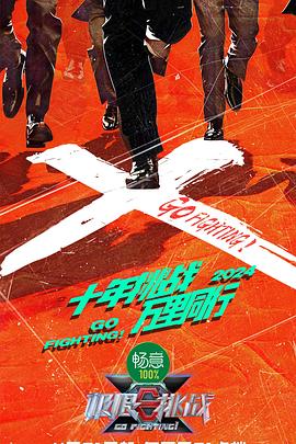 电视剧薛平贵与王宝钏全集