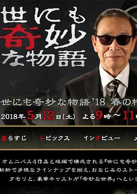 精装鬼打鬼