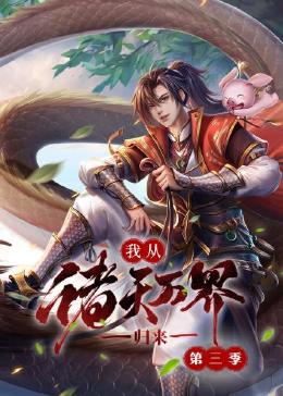 家有色邻观看全集观看