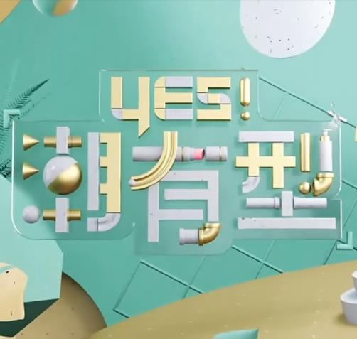 《美人鱼》