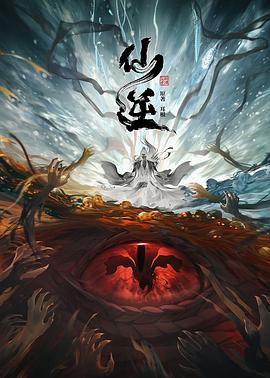 无人驾驶 电影