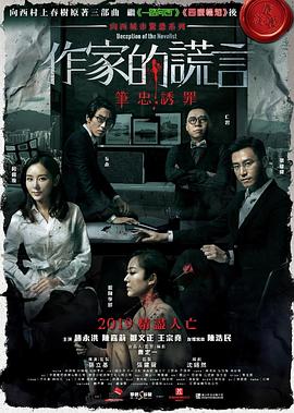 河南卫视中秋奇妙游
