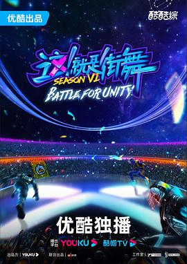 奔跑吧兄弟共同富裕篇在线观看