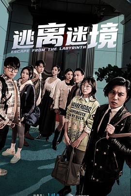 黑社会2