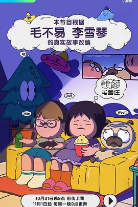 神州侠侣