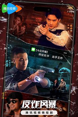 人狼大战在线观看